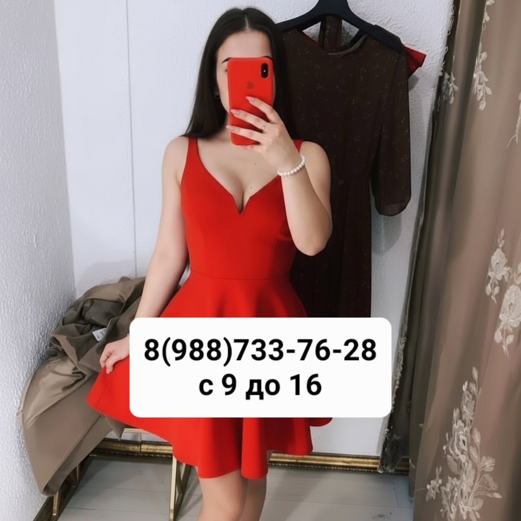 тёмные Горячая Девочка 25 лет сделает с удовольствием расслабляющий массаж и примет у себя