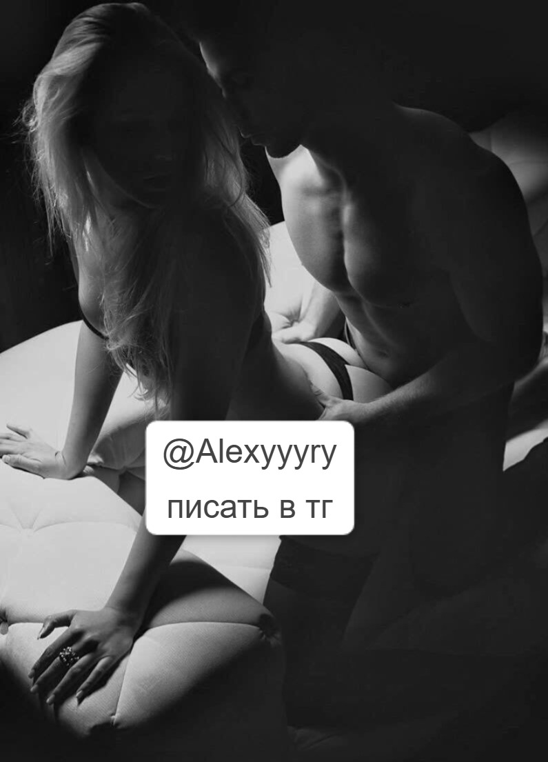 Проститутка Alex стройная сделает качественно  и примет у себя в Любой район